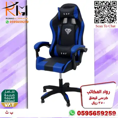 طاولة جيمنج و كرسي جيمنج جودة عاليه وسعر منااافس 48
