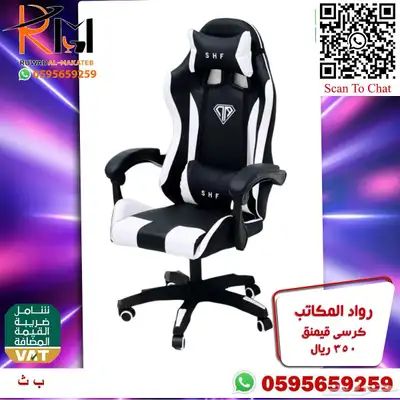 طاولة جيمنج و كرسي جيمنج جودة عاليه وسعر منااافس 49