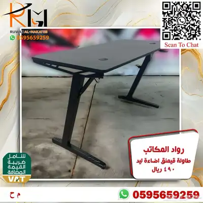 طاولة جيمنج و كرسي جيمنج جودة عاليه وسعر منااافس 9