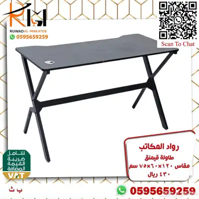 طاولة جيمنج و كرسي جيمنج جودة عاليه وسعر منااافس 8