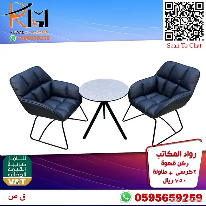 كوفي شوب و ركن قهوة سعر وجودة ولا اروع 67