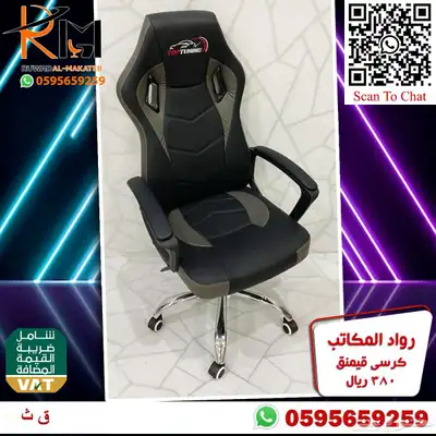 طاولة جيمنج و كرسي جيمنج جودة عاليه وسعر منااافس 81