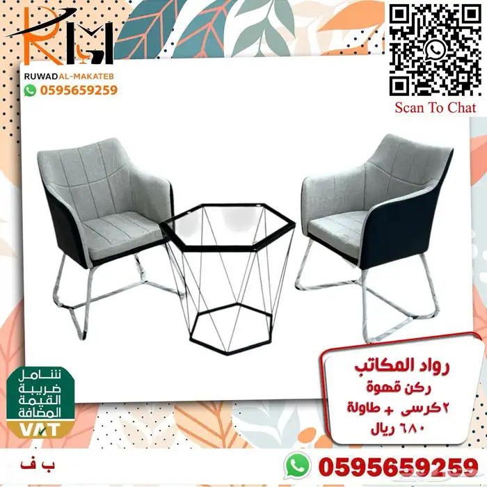 كوفي شوب و ركن قهوة سعر وجودة ولا اروع 32