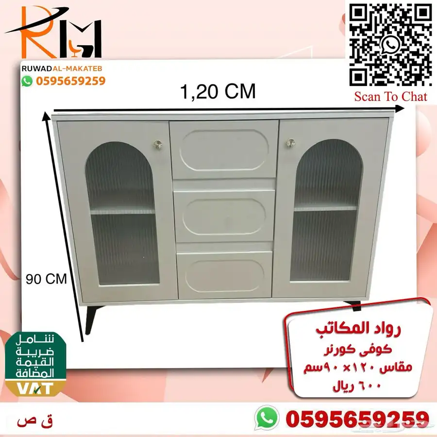 كوفي كورنر خزينه احذية طاولة مدخل كونسول كرسي بار و تسريحة 61