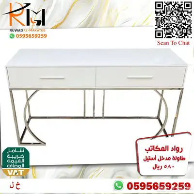 مدخل استيل مودرن طاولة تقديم قهوة و دولاب احذية و كرسي منزلي 12
