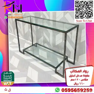 مدخل استيل مودرن طاولة تقديم قهوة و دولاب احذية و كرسي منزلي 76