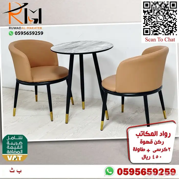 كوفي شوب و ركن قهوة سعر وجودة ولا اروع 96