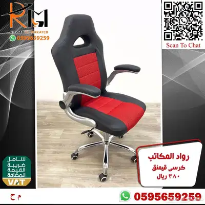 اختار والباقي علينا كرسي قيمنق جيمز مريح للجلسات الطويلة 7