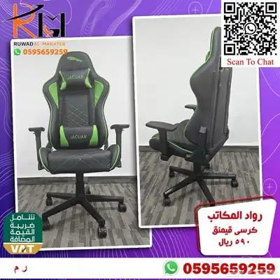اختار والباقي علينا كرسي قيمنق جيمز مريح للجلسات الطويلة 47