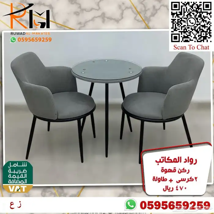 كوفي شوب و ركن قهوة سعر وجودة ولا اروع 17