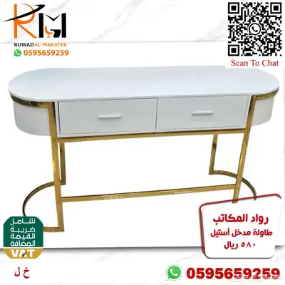 مدخل استيل مودرن طاولة تقديم قهوة و دولاب احذية و كرسي منزلي 9