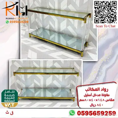 مدخل استيل مودرن طاولة تقديم قهوة و دولاب احذية و كرسي منزلي 67