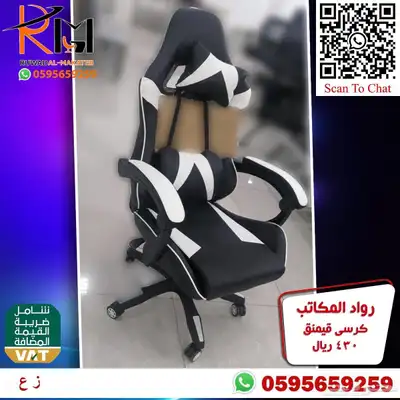 اختار والباقي علينا كرسي قيمنق جيمز مريح للجلسات الطويلة 4