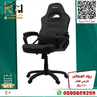 طاولة جيمنج و كرسي جيمنج جودة عاليه وسعر منااافس 74
