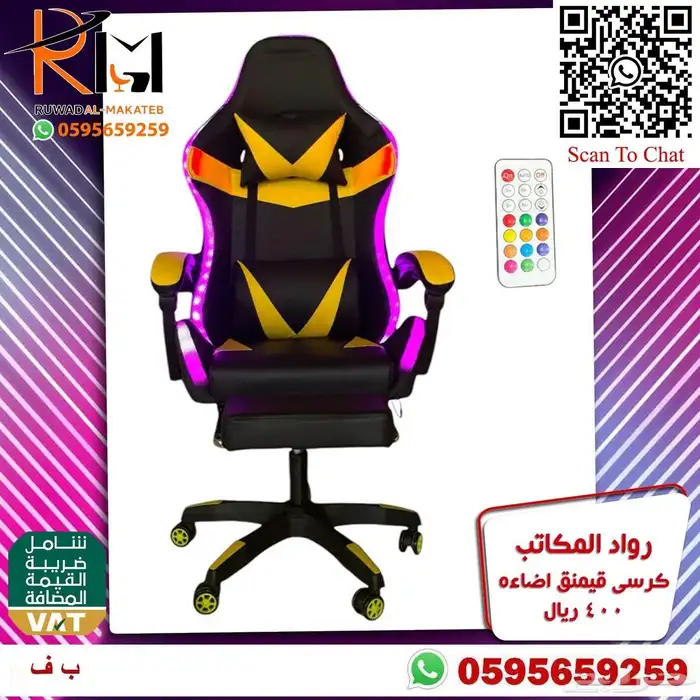 طاولة جيمنج و كرسي جيمنج جودة عاليه وسعر منااافس 36