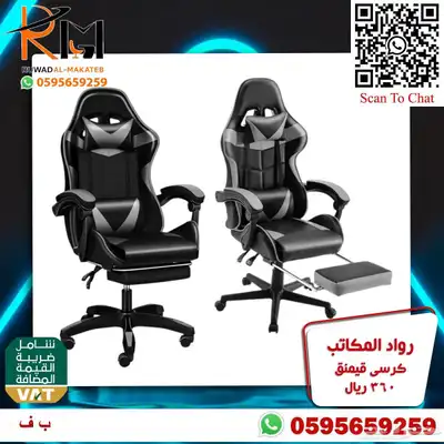 اختار والباقي علينا كرسي قيمنق جيمز مريح للجلسات الطويلة 10