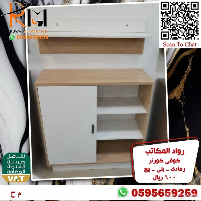 كوفي كورنر خزينه احذية طاولة مدخل كونسول كرسي بار و تسريحة 67