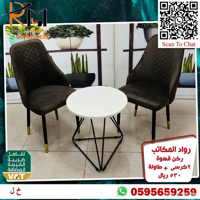 كوفي شوب و ركن قهوة سعر وجودة ولا اروع 63