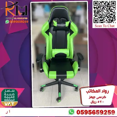 اختار والباقي علينا كرسي قيمنق جيمز مريح للجلسات الطويلة 70