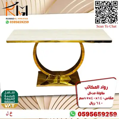 مدخل استيل مودرن طاولة تقديم قهوة و دولاب احذية و كرسي منزلي 21