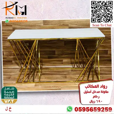 مدخل استيل مودرن طاولة تقديم قهوة و دولاب احذية و كرسي منزلي 87