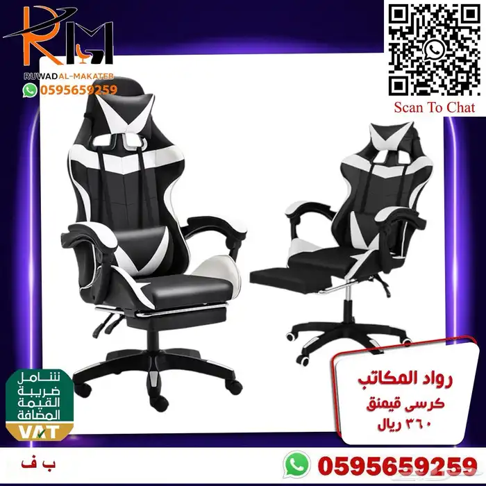 طاولة جيمنج و كرسي جيمنج جودة عاليه وسعر منااافس 64