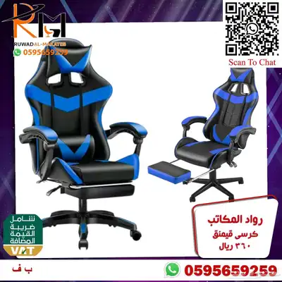 طاولة جيمنج و كرسي جيمنج جودة عاليه وسعر منااافس 33