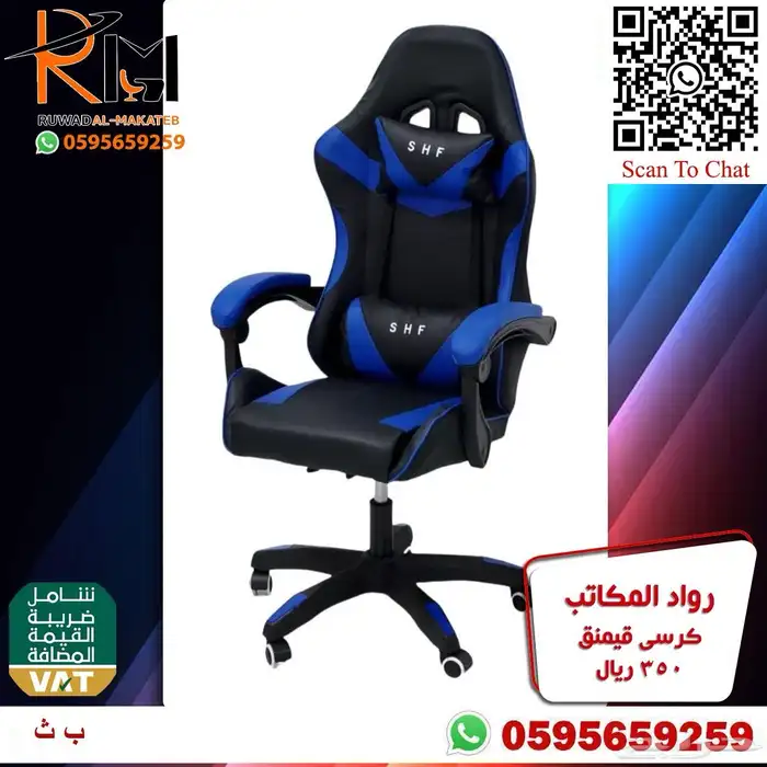 طاولة جيمنج و كرسي جيمنج جودة عاليه وسعر منااافس 44