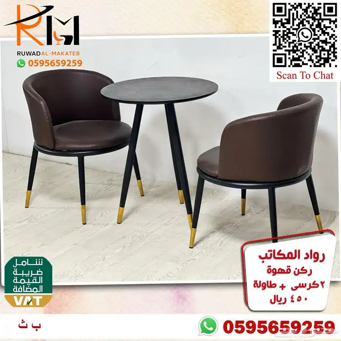 كوفي شوب و ركن قهوة سعر وجودة ولا اروع 92