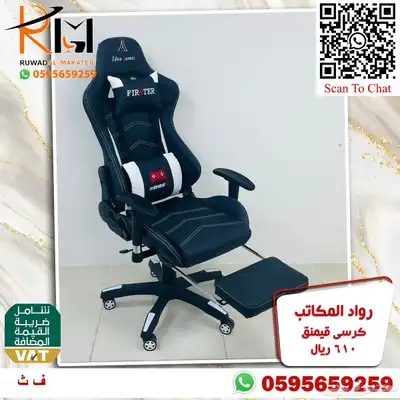 طاولة جيمنج و كرسي جيمنج جودة عاليه وسعر منااافس 67