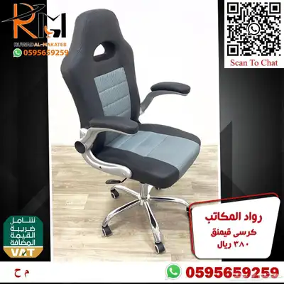 اختار والباقي علينا كرسي قيمنق جيمز مريح للجلسات الطويلة 6