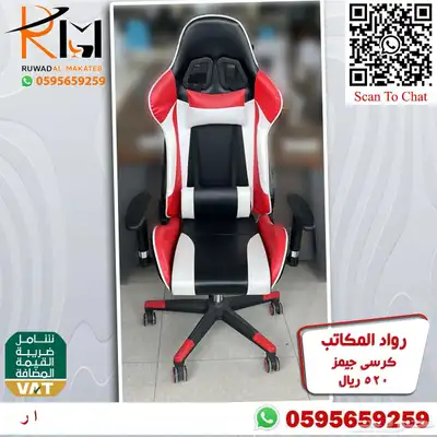 طاولة جيمنج و كرسي جيمنج جودة عاليه وسعر منااافس 92