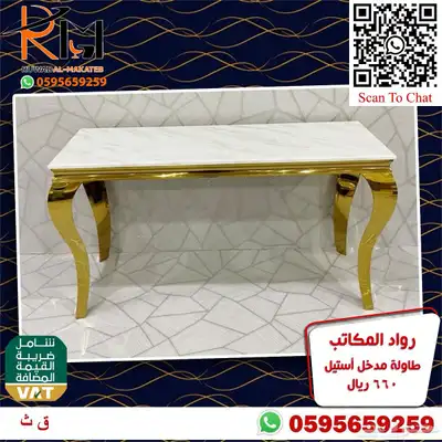 مدخل استيل مودرن طاولة تقديم قهوة و دولاب احذية و كرسي منزلي 93
