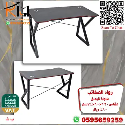 طاولة جيمنج و كرسي جيمنج جودة عاليه وسعر منااافس 13