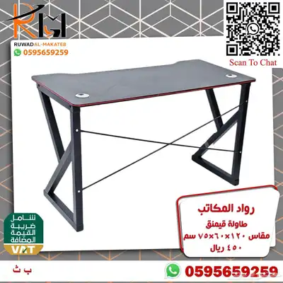 طاولة جيمنج و كرسي جيمنج جودة عاليه وسعر منااافس 7