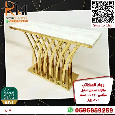 مدخل استيل مودرن طاولة تقديم قهوة و دولاب احذية و كرسي منزلي 50