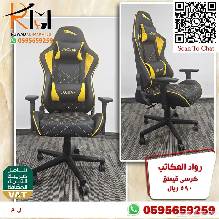 طاولة جيمنج و كرسي جيمنج جودة عاليه وسعر منااافس 40