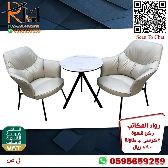 كوفي شوب و ركن قهوة سعر وجودة ولا اروع 68