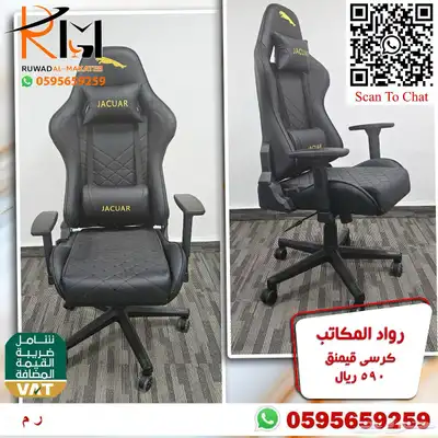 طاولة جيمنج و كرسي جيمنج جودة عاليه وسعر منااافس 37
