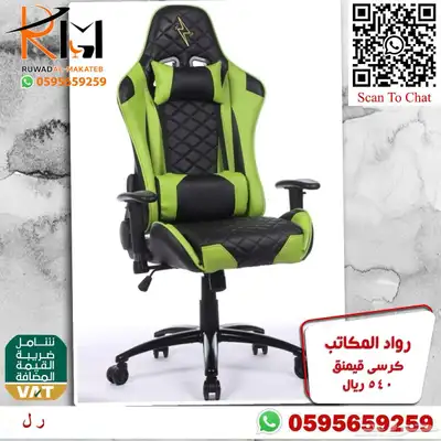 اختار والباقي علينا كرسي قيمنق جيمز مريح للجلسات الطويلة 34
