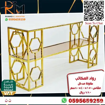 مدخل استيل مودرن طاولة تقديم قهوة و دولاب احذية و كرسي منزلي 6