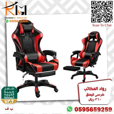 طاولة جيمنج و كرسي جيمنج جودة عاليه وسعر منااافس 66