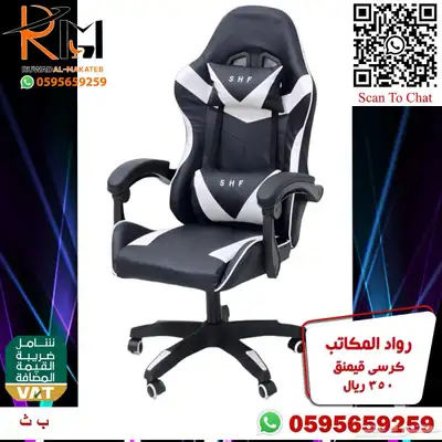 اختار والباقي علينا كرسي قيمنق جيمز مريح للجلسات الطويلة 25