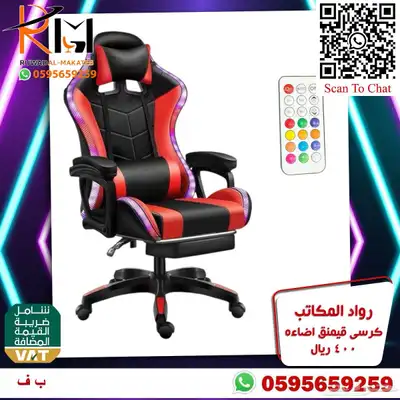 طاولة جيمنج و كرسي جيمنج جودة عاليه وسعر منااافس 57