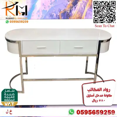 مدخل استيل مودرن طاولة تقديم قهوة و دولاب احذية و كرسي منزلي 10