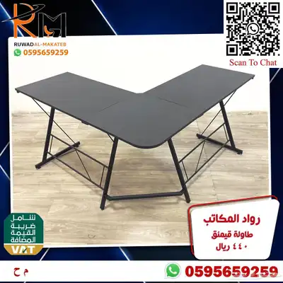 طاولة جيمنج و كرسي جيمنج جودة عاليه وسعر منااافس 4