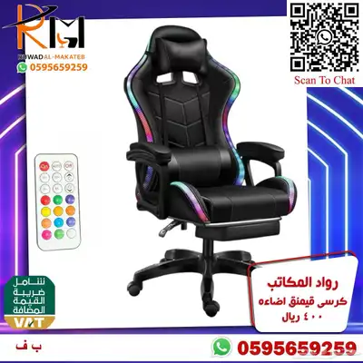 اختار والباقي علينا كرسي قيمنق جيمز مريح للجلسات الطويلة 39