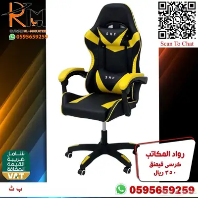 طاولة جيمنج و كرسي جيمنج جودة عاليه وسعر منااافس 43