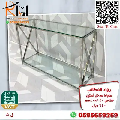 مدخل استيل مودرن طاولة تقديم قهوة و دولاب احذية و كرسي منزلي 58