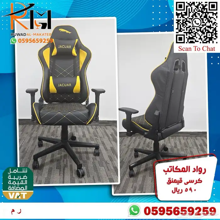 طاولة جيمنج و كرسي جيمنج جودة عاليه وسعر منااافس 72